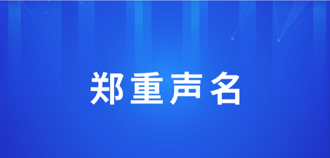 企業微信截圖_20230506135252.png
