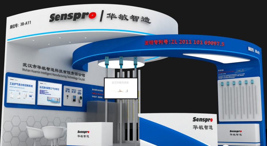 企業微信截圖_20231124151646.png